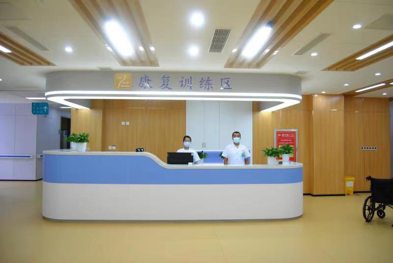 康复大厅服务台